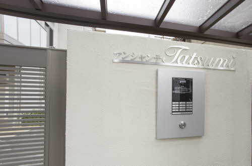 アンシャンテ Tatsumi 0103号-2