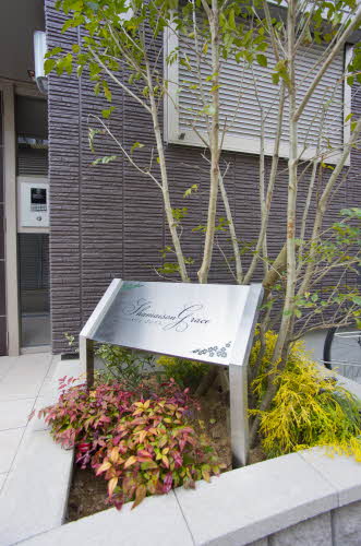 シャーメゾン グレイス 0302号-2