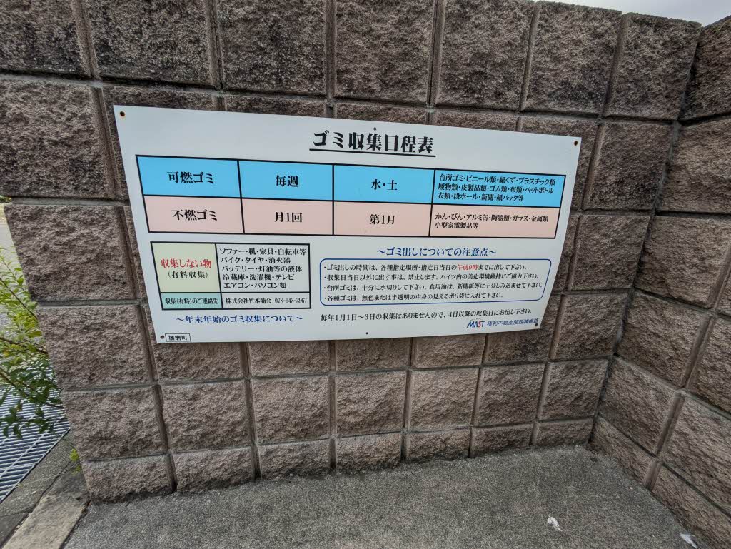 プロヌーブ光彩 二番館 0101号-14