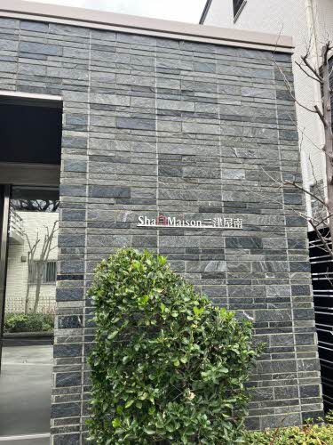 シャーメゾン三津屋南 0106号-12