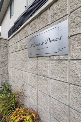 メゾン　ド　プレミアス 0102号-12