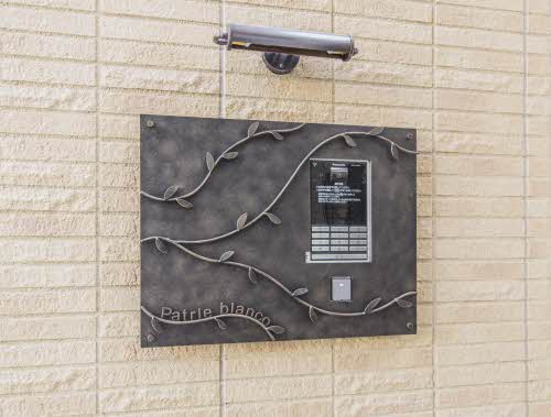 パトリビアンコ 0303号-5