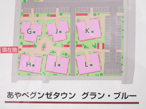 グラン・ブルー K103号-2