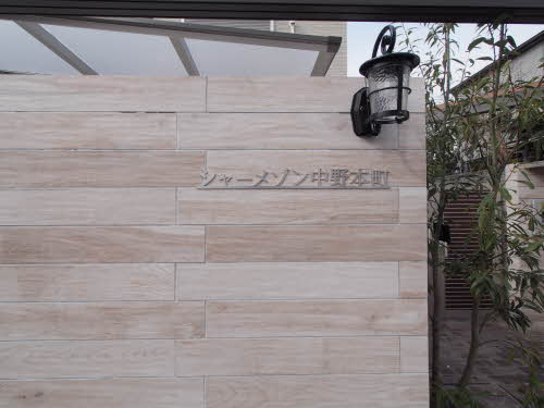シャーメゾン中野本町 0203号-12
