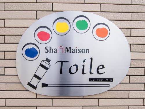 シャーメゾン トワール 0201号-2