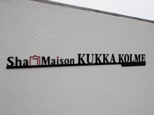 シャーメゾン　クッカコルメ 0203号-12