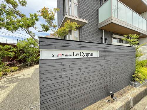 ル　シーニュ（Ｌｅ　Ｃｙｇｎｅ） 0203号-13