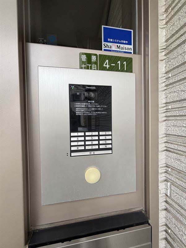 シャーメゾン菅原 0105号-14