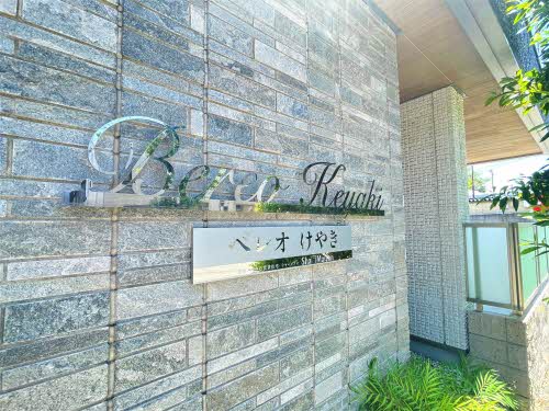 ベレオけやき 0103号-14