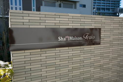 シャーメゾン　フェリオ 0302号-2