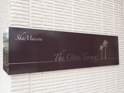 シャーメゾン・ジ・オートリテラス 0106号-12