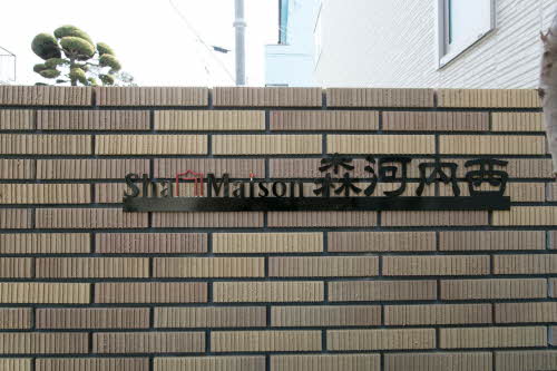 シャーメゾン　森河内西 0102号-12