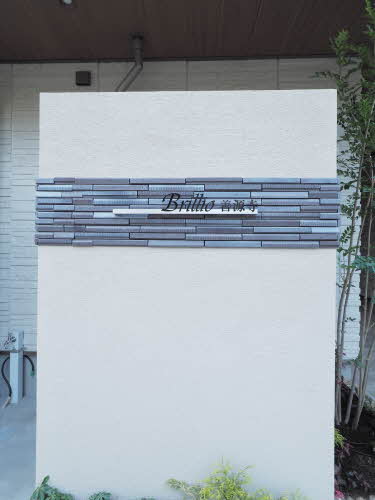 Ｂｒｉｌｌｉｏ　善源寺 0206号-2