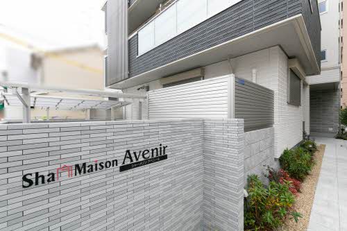 Sha Maison Avenir 0303号-4