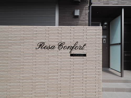 ローザコンフォルト 0102号-2