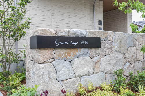 グランテージ高槻 0403号-12