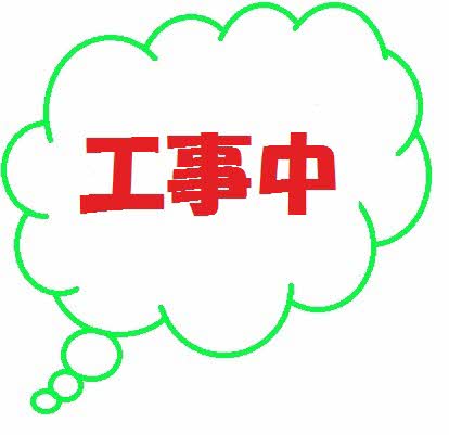 お問合せ番号：0006901