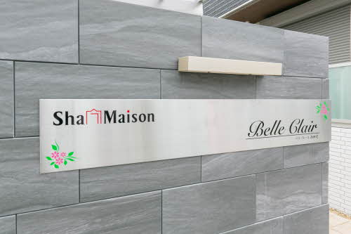 ベル クレール 南田辺 0301号-12