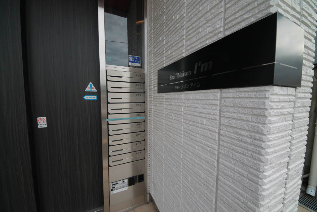 ＳｈａＭａｉｓｏｎ　Ｉ’ｍ 0201号-4