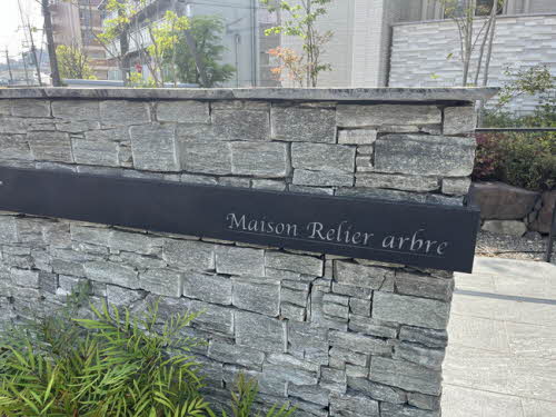 メゾン ルリエアルブル 0103号-14