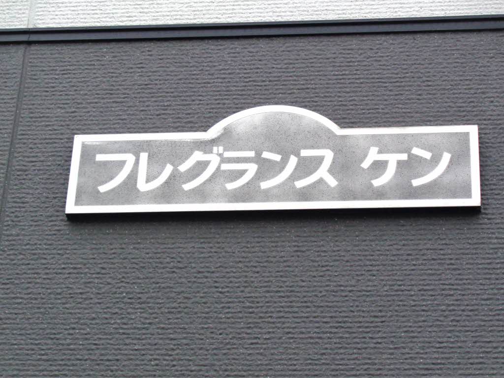 その他画像2