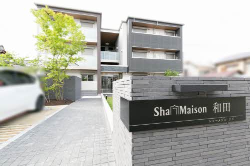 シャーメゾン 和田 0205号-2