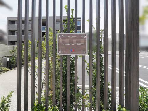 T residence 宮司西町 0105号-15