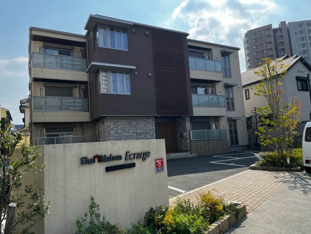 Ｓｈａ　Ｍａｉｓｏｎ　Ｅｃｒａｒｇｅ 0305号-3