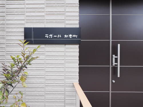 ラポール　北本町 0202号-12