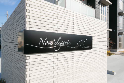 ノーヴェ エレガンテ 0101号-3