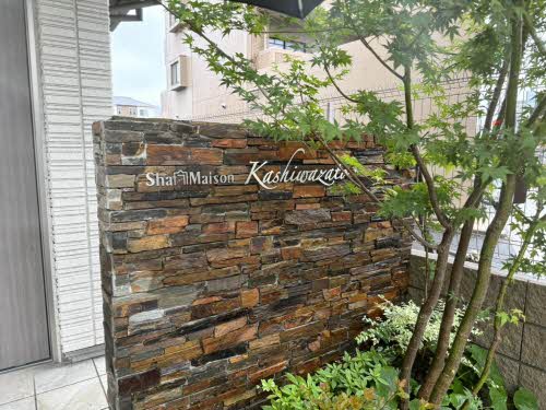 シャーメゾン柏里 0102号-13