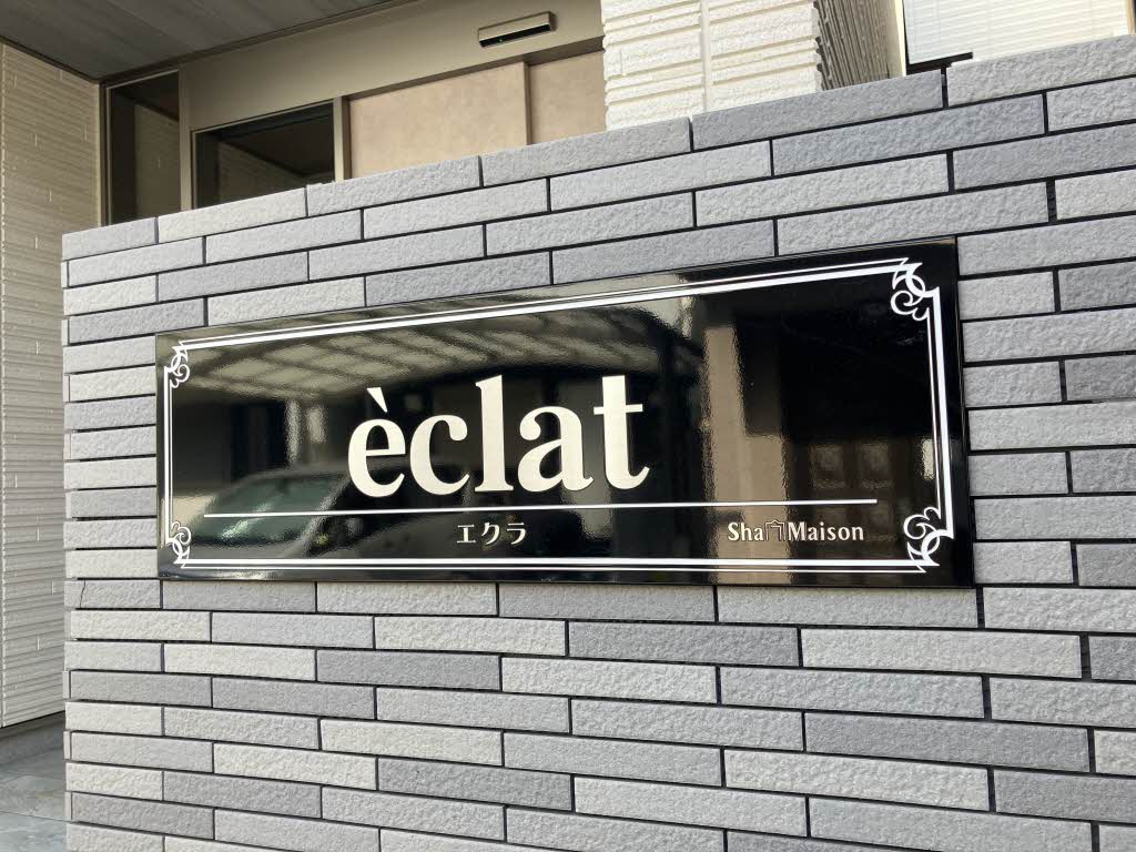 ｅｃｌａｔ 0102号-15