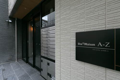 シャーメゾンＡ－Ｚ 0205号-13