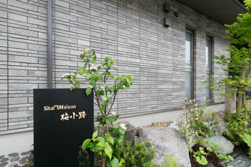 シャーメゾン梅小路 0101号-12