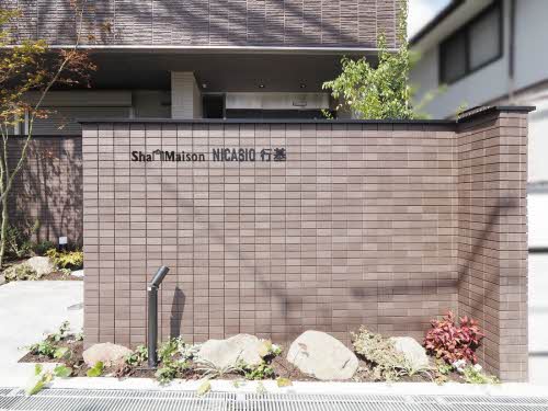 Ｓｈａ　Ｍａｉｓｏｎ　ＮＩＣＡＳＩＯ行基 0101号-14