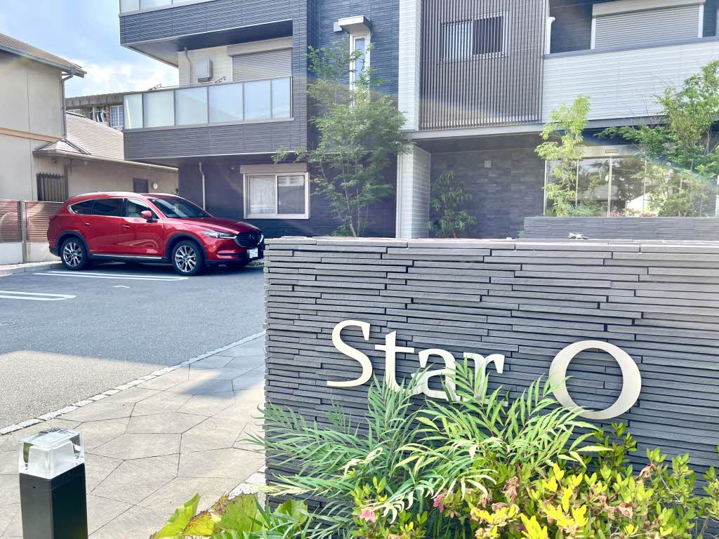 Ｓｔａｒ　Ｏ 0206号-4