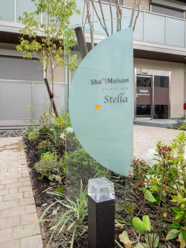 Ｓｈａ　Ｍａｉｓｏｎ　ＳＴＥＬＬＡ B203号-2