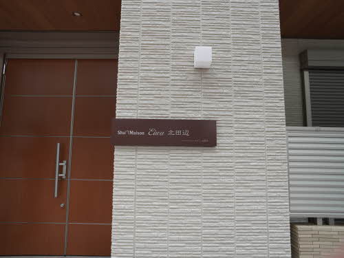 シャーメゾン　エイワ北田辺 0302号-14