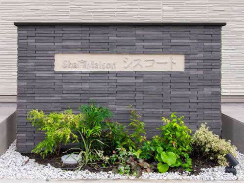 シャーメゾン　シスコート 0202号-2