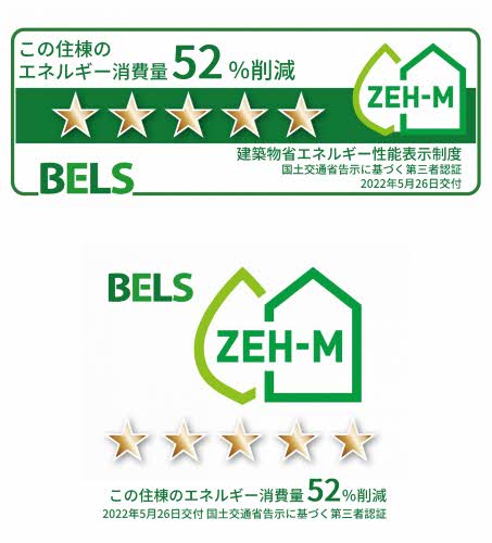 BEREO NANKAIWAKAYAMACITY 0207号-12