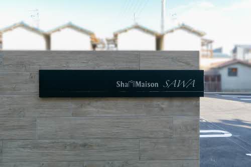 シャーメゾン SAWA 0205号-2