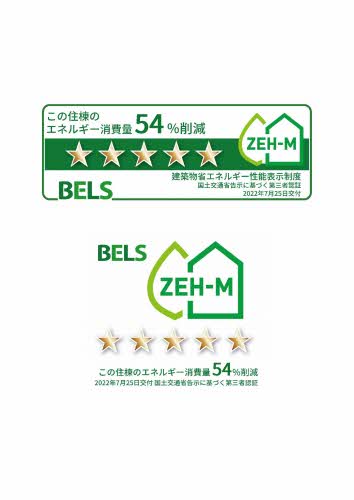 サンビューロ・シンエイ 0203号-12