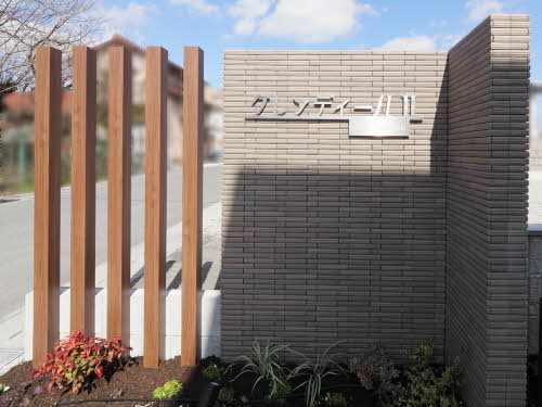 グレンディールⅡ 0201号-2