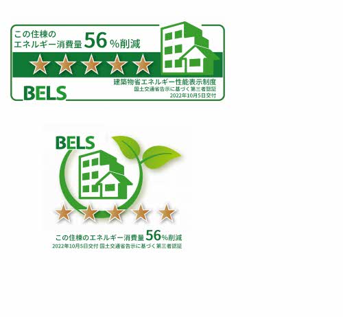 ベレオ La Spiaggia 0102号-12