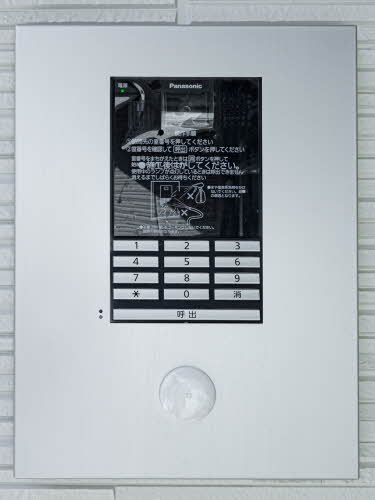 Ｌｕｍｉｅｒｅ　Ｍａｉｓｏｎ 0205号-14