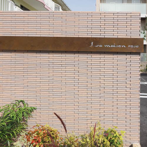 Ｌａ　ｍａｉｓｏｎ　ｒｏｓｅ 0101号-12