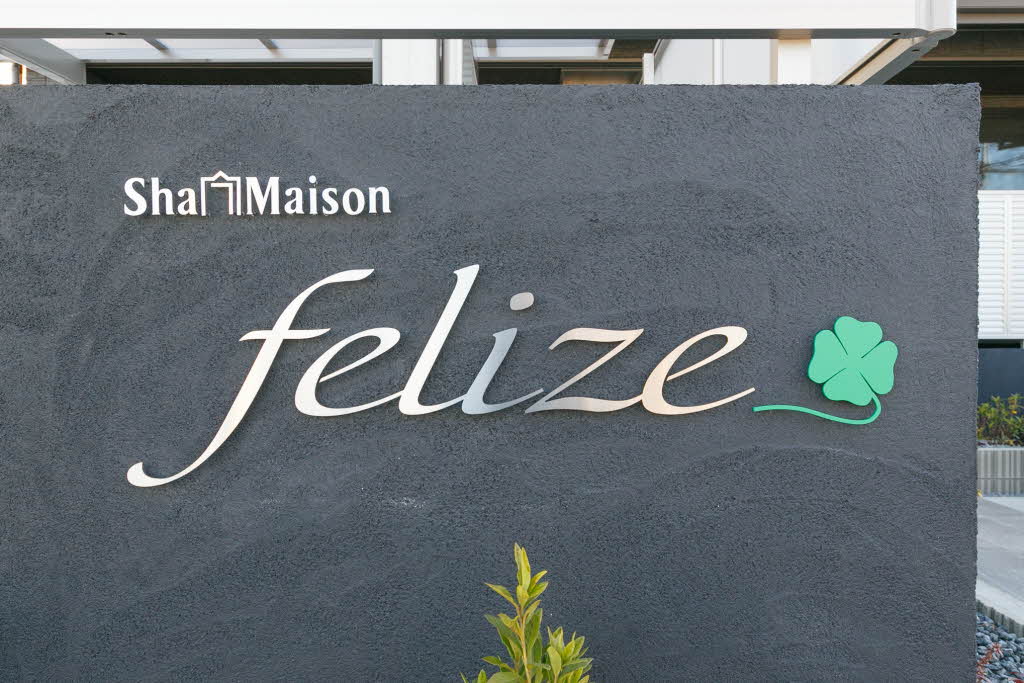 felize 0201号-13