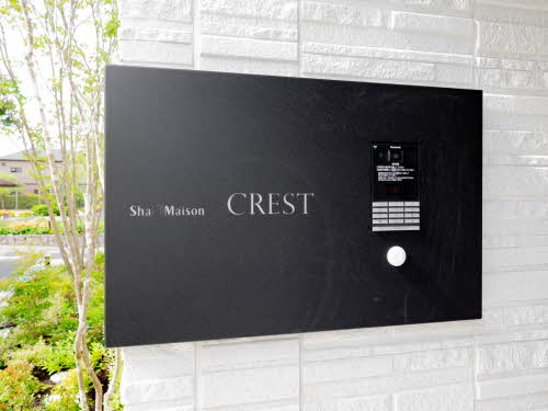 シャーメゾン　クレスト 0202号-12
