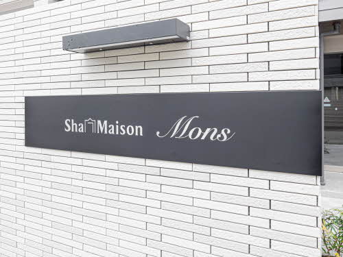 Ｓｈａ　Ｍａｉｓｏｎ　Ｍｏｎｓ 0201号-12
