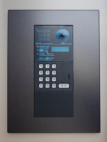 ファーストヒル 0103号-5